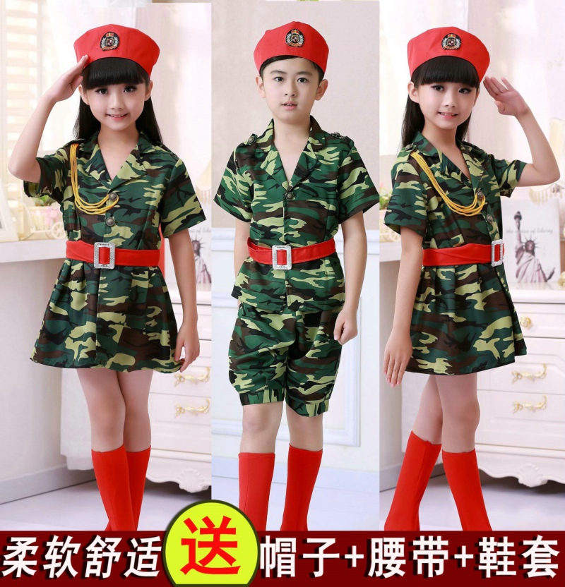 六一儿童演出服装迷彩服舞蹈服装表演小学幼儿园小军装大合唱军训