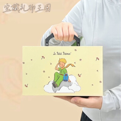 定制小王子月亮水晶生日礼盒