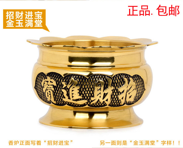 花边铜香炉纯铜香炉香插神台佛台用品佛龛招财供台供桌香薰炉包邮,家居饰品,香薰炉,淘宝优惠券,粉丝福利购,淘宝优惠卷