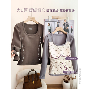 90%白鸭绒带胸垫保暖上衣女 原纱石墨烯 小耳出品 暖宫白鸭绒