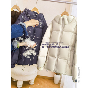 立裁茧型 充绒170g 分格充绒90%鸭绒羽绒服 男女同款 小耳出品