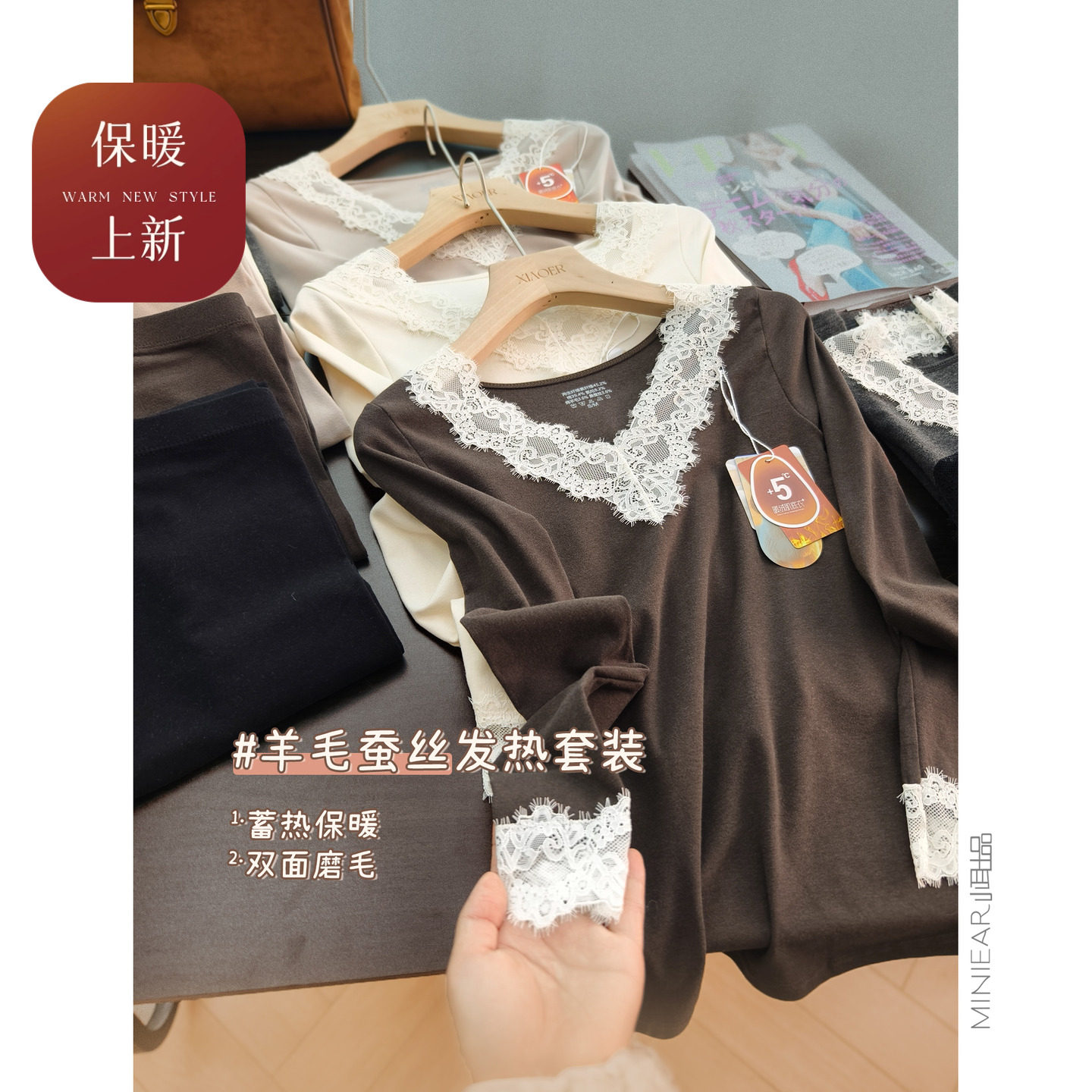 蕾丝边V领内衣套装女秋衣秋裤