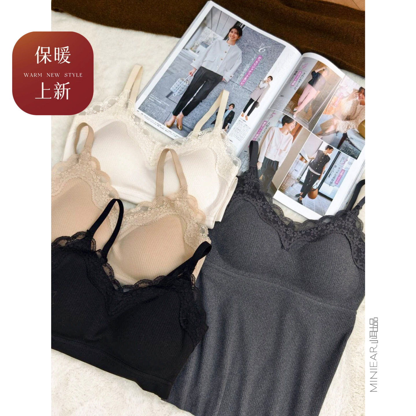 小耳出品【含蚕丝羊毛】蕾丝花边拼接V领吊带保暖带胸垫内衣女