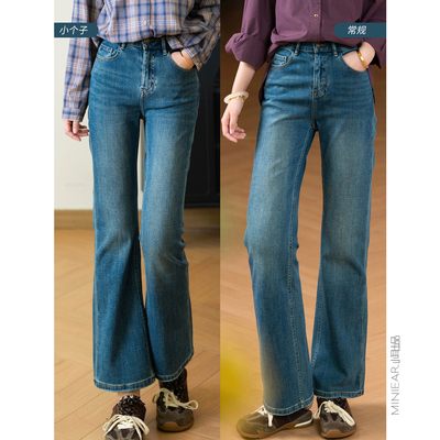 莱赛尔棉微喇牛仔裤拉链口袋显瘦