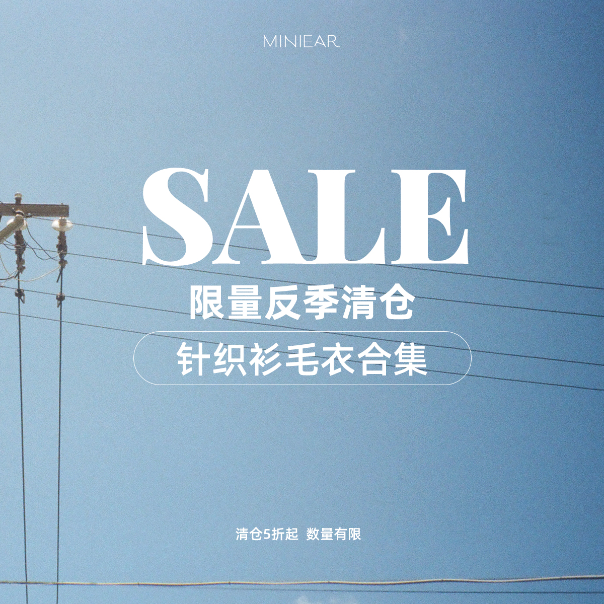 小耳福利款小耳福利款