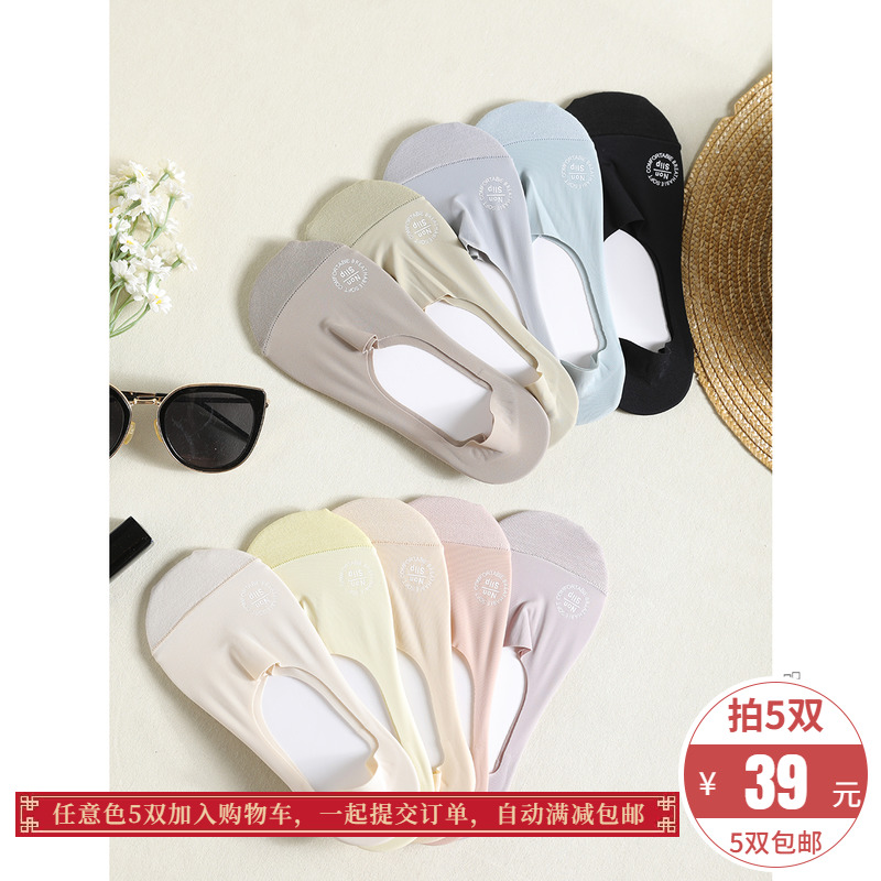 小耳出品【马卡龙】夏隐形袜浅口船袜超薄硅胶防滑不掉跟短袜女