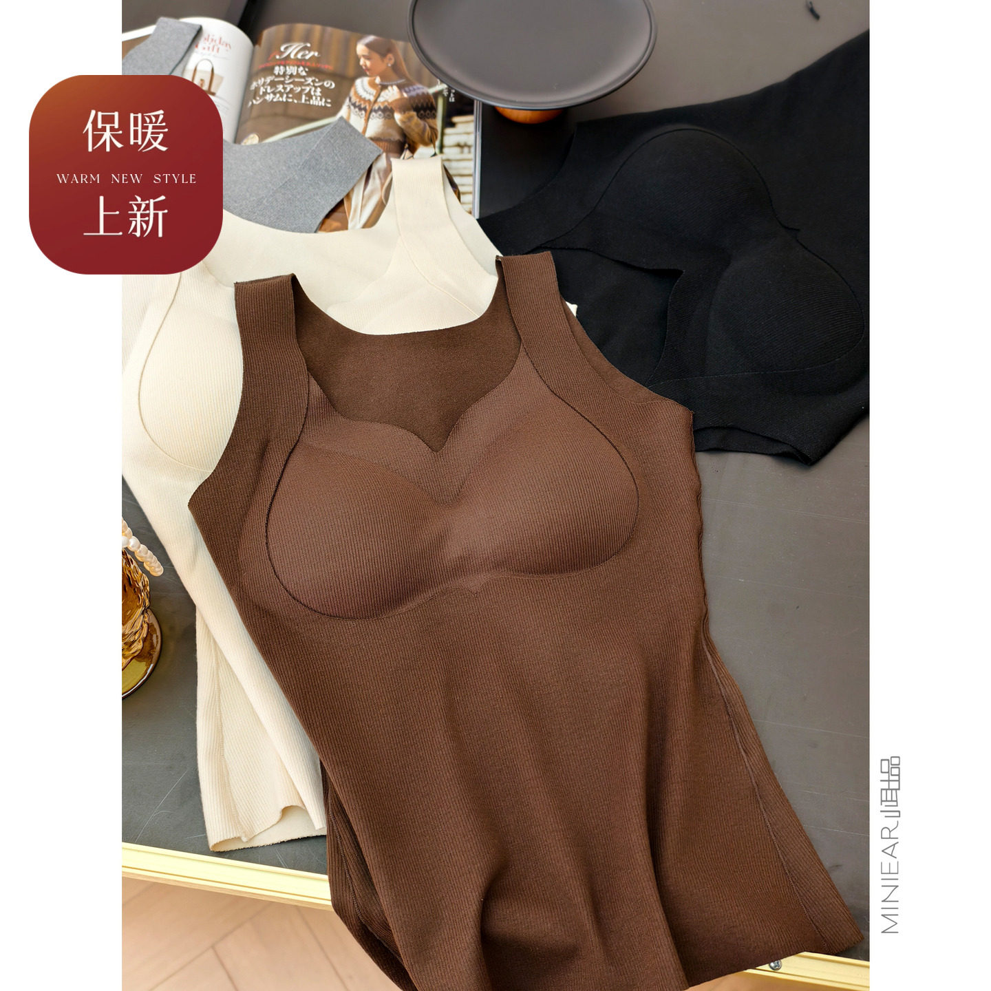 小耳出品V领无痕带胸垫背心