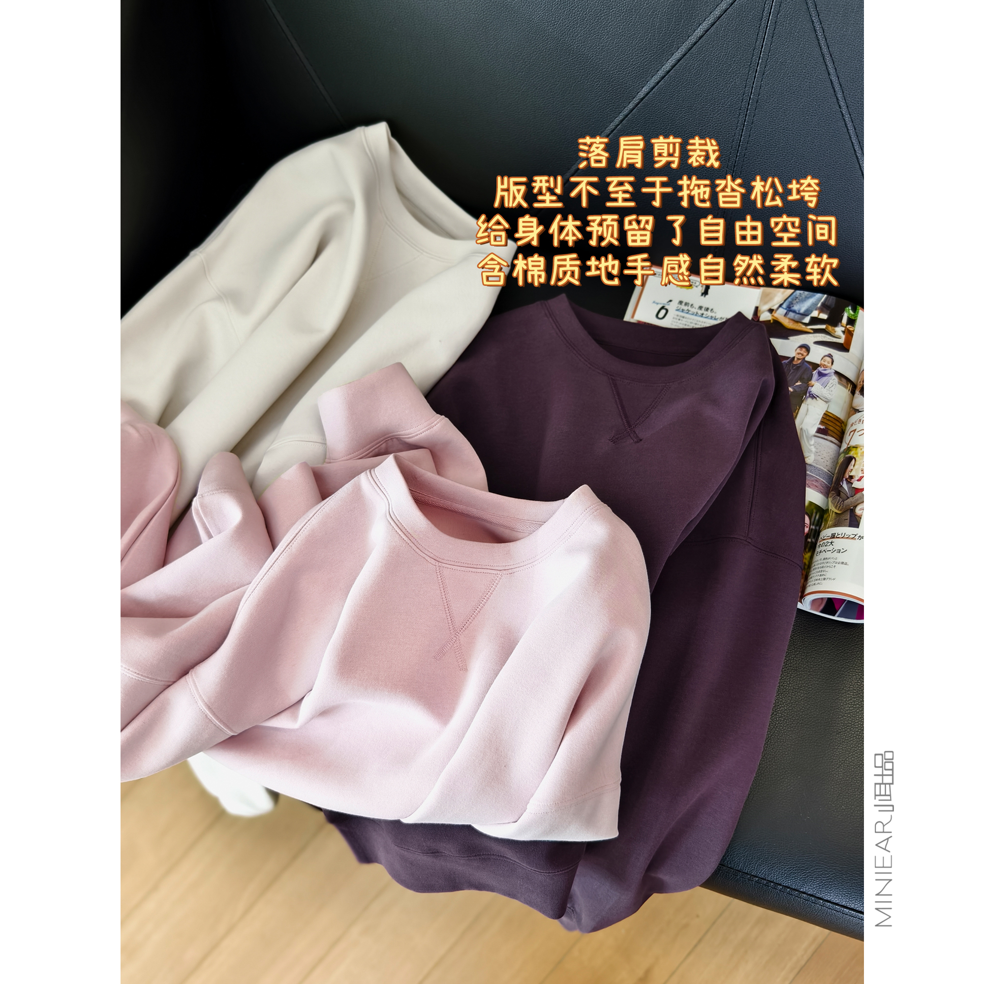 舒适棉圆领落肩袖常规款卫衣宽松