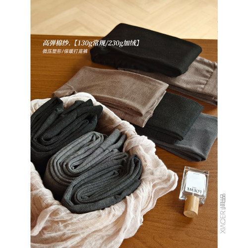 舒适棉纱高弹微压力打底袜显瘦