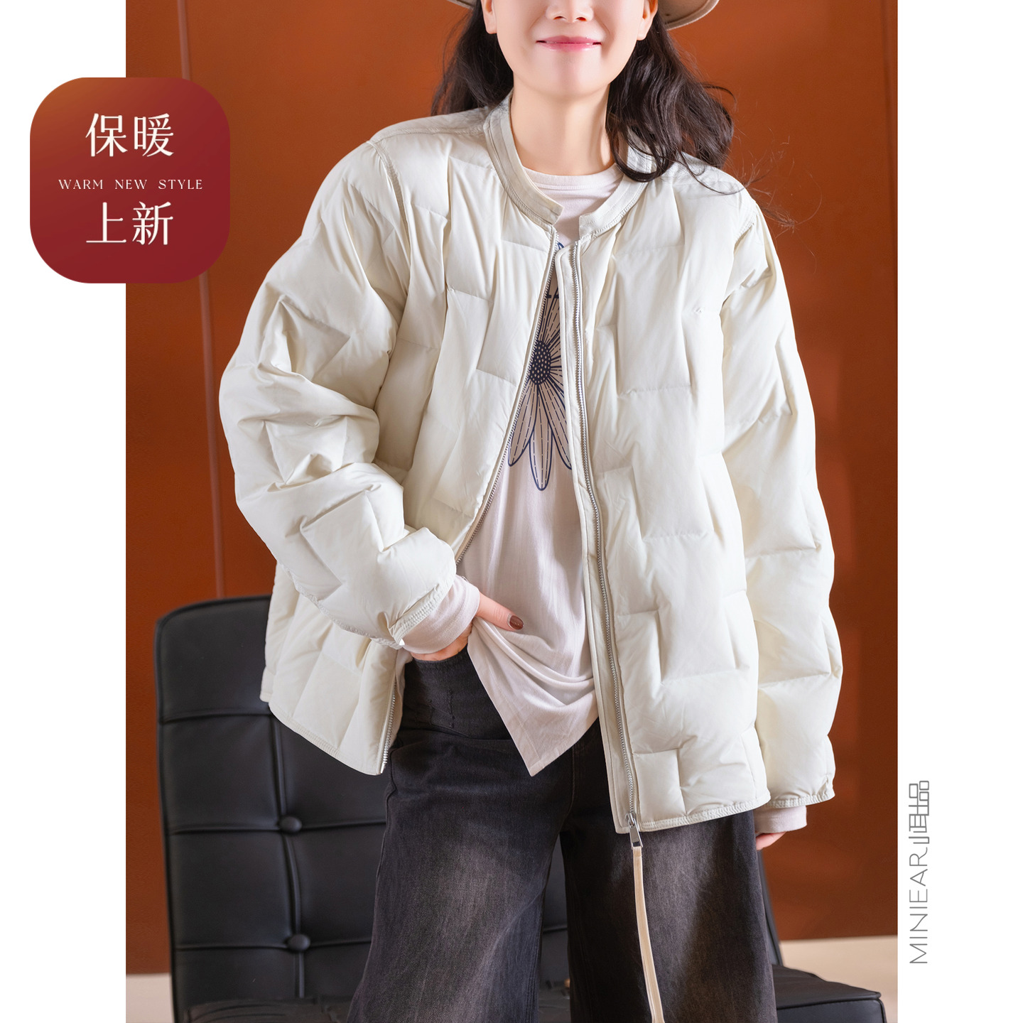 小耳出品错格新国标拉链羽绒服