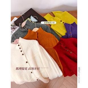 重工 坑条高领显瘦针织开衫 双织法 立体裁条 肌理缩呢 小耳出品