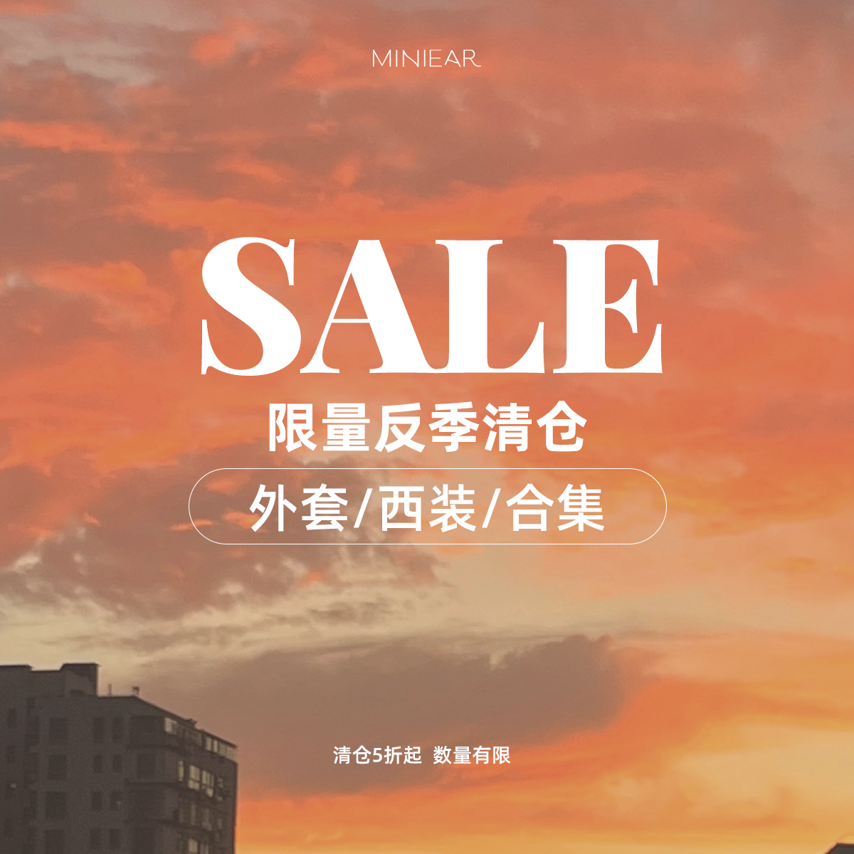 小耳出品 老板娘年终专属福利 数量有限  外套合集