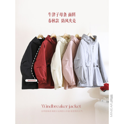 小耳出品阔版休闲宽松外套