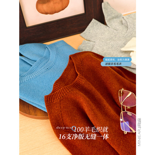 时尚圆领宽松显瘦百搭毛衣