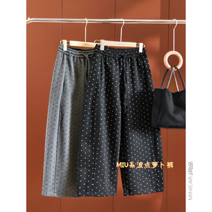 松紧腰宽松休闲裤 u系波点裤 萣制毛呢 女 加绒加厚 小耳出品