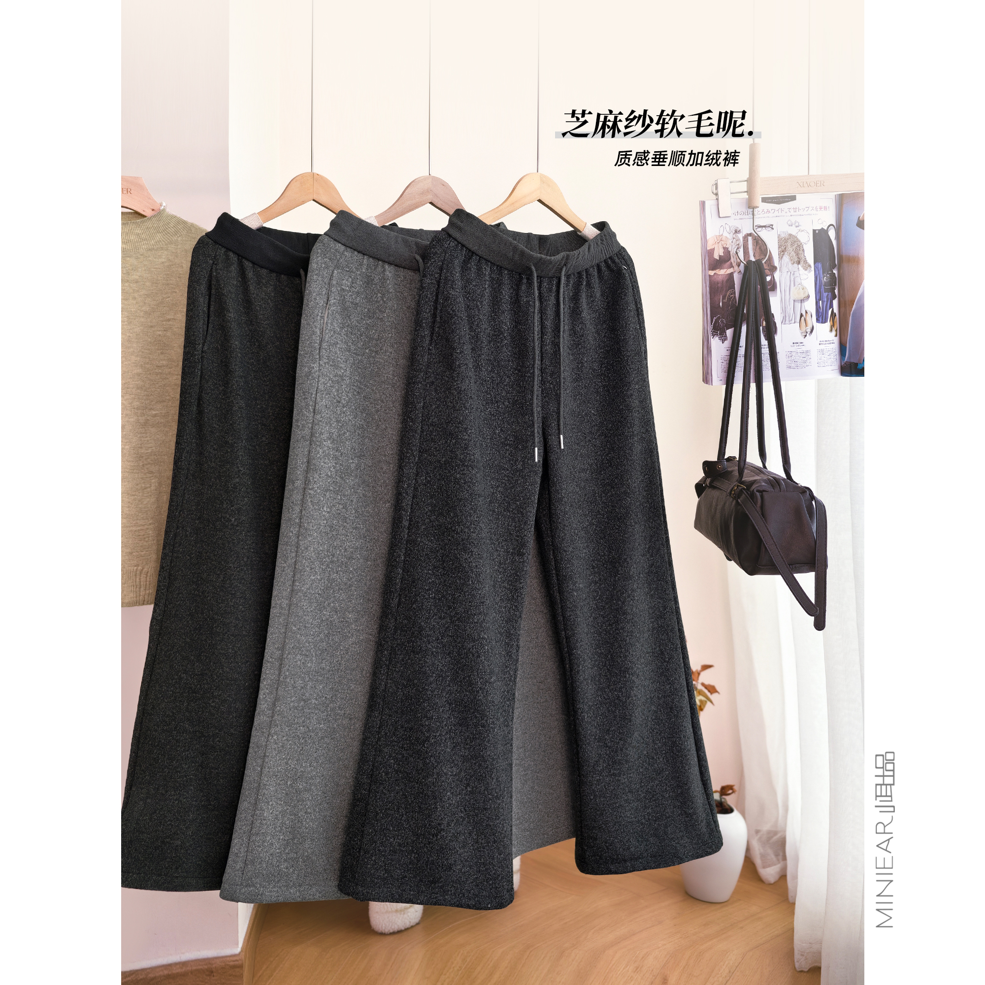 加绒阔腿喇叭裤女休闲长裤子