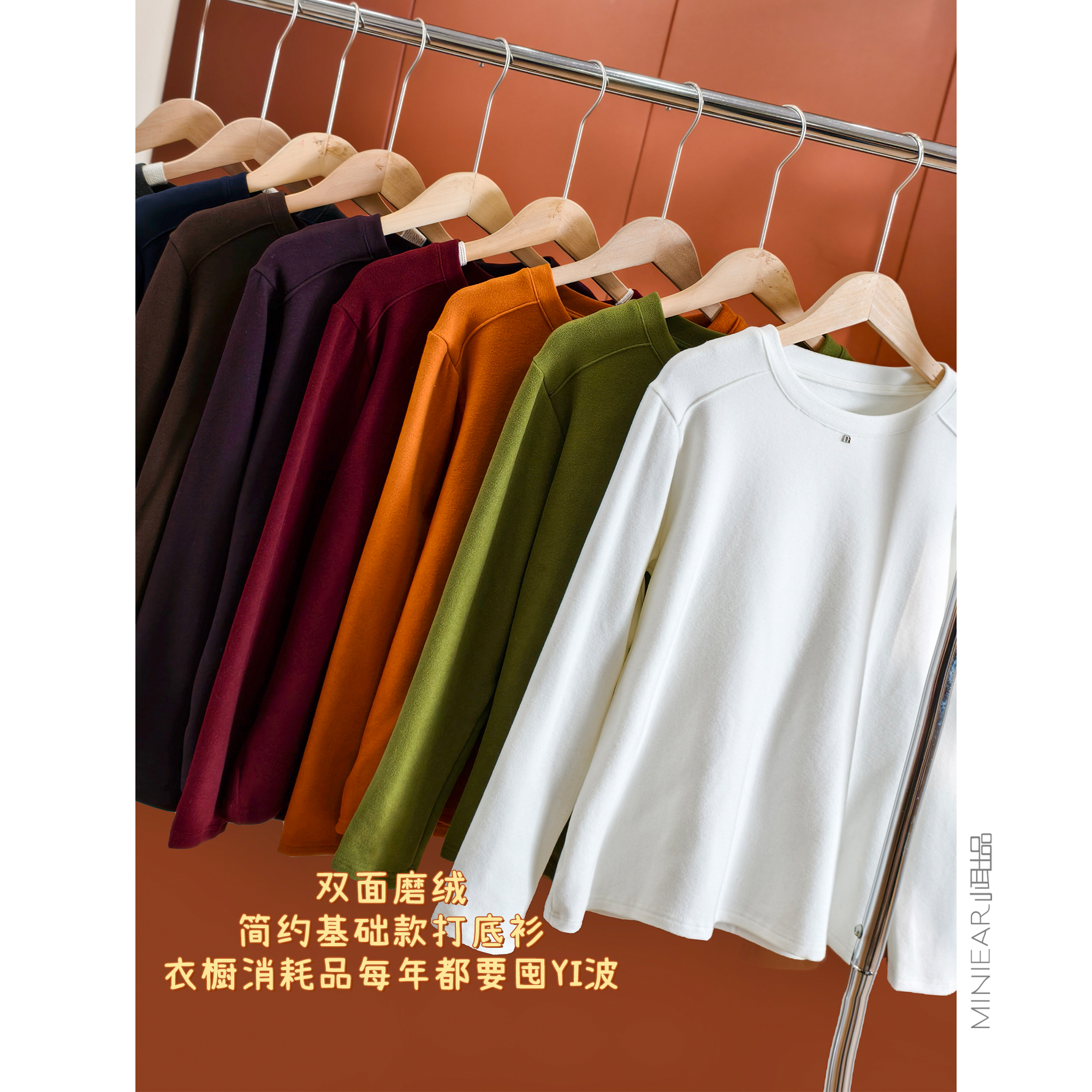 可可双绒M字母标圆领纯色T恤