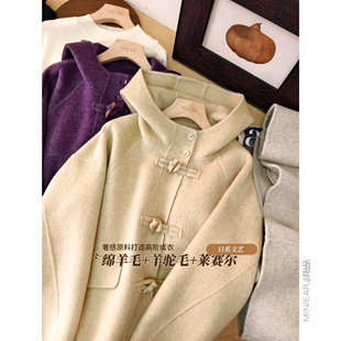 绵羊毛 小耳出品 羊驼毛 重工拉毛 莱赛尔牛角扣大衣女 复古减龄