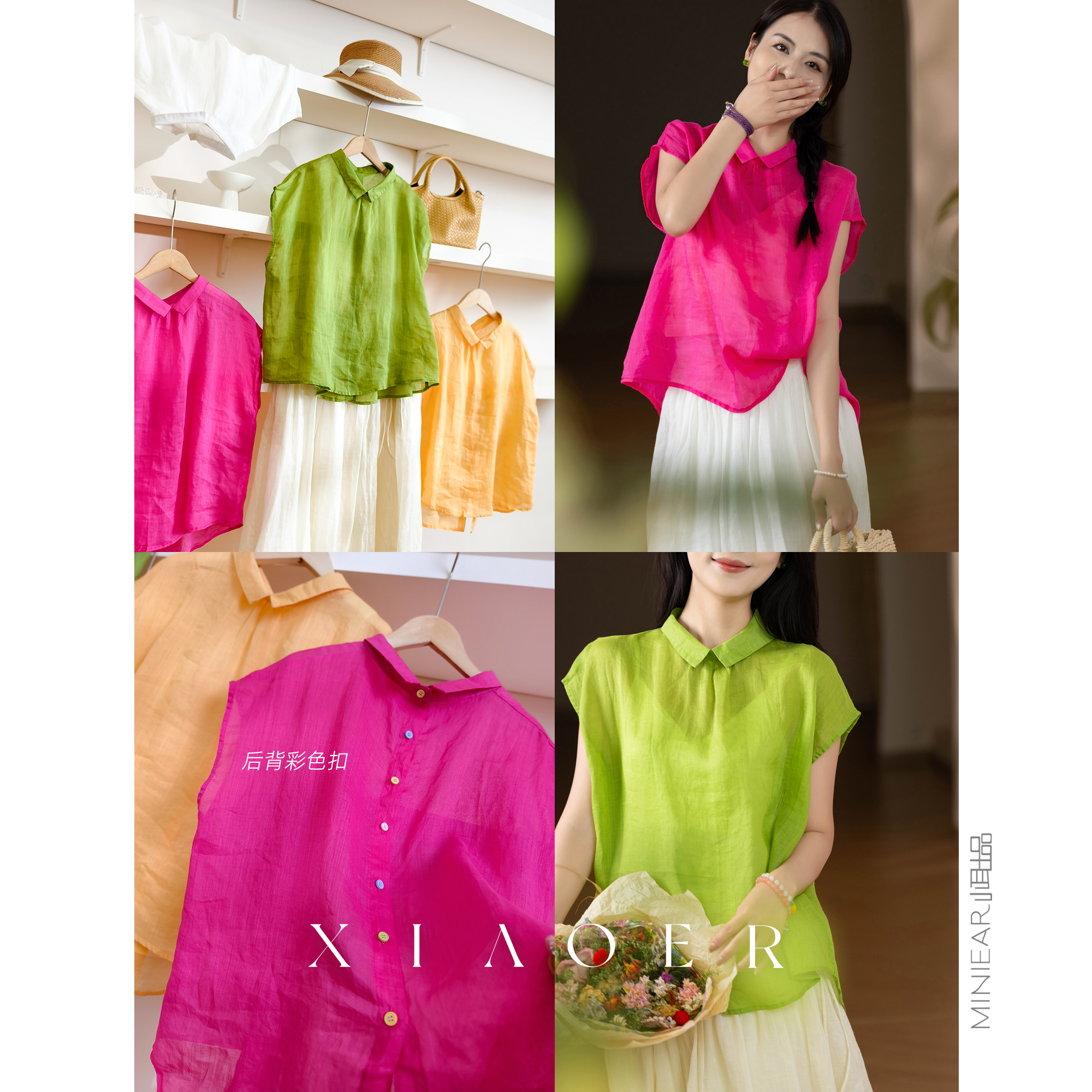 娃娃领后背彩扣设计短袖T恤