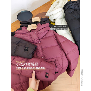 保暖加厚通勤外套女冬季 小耳出品 新国标90%鸭绒立领连帽羽绒服