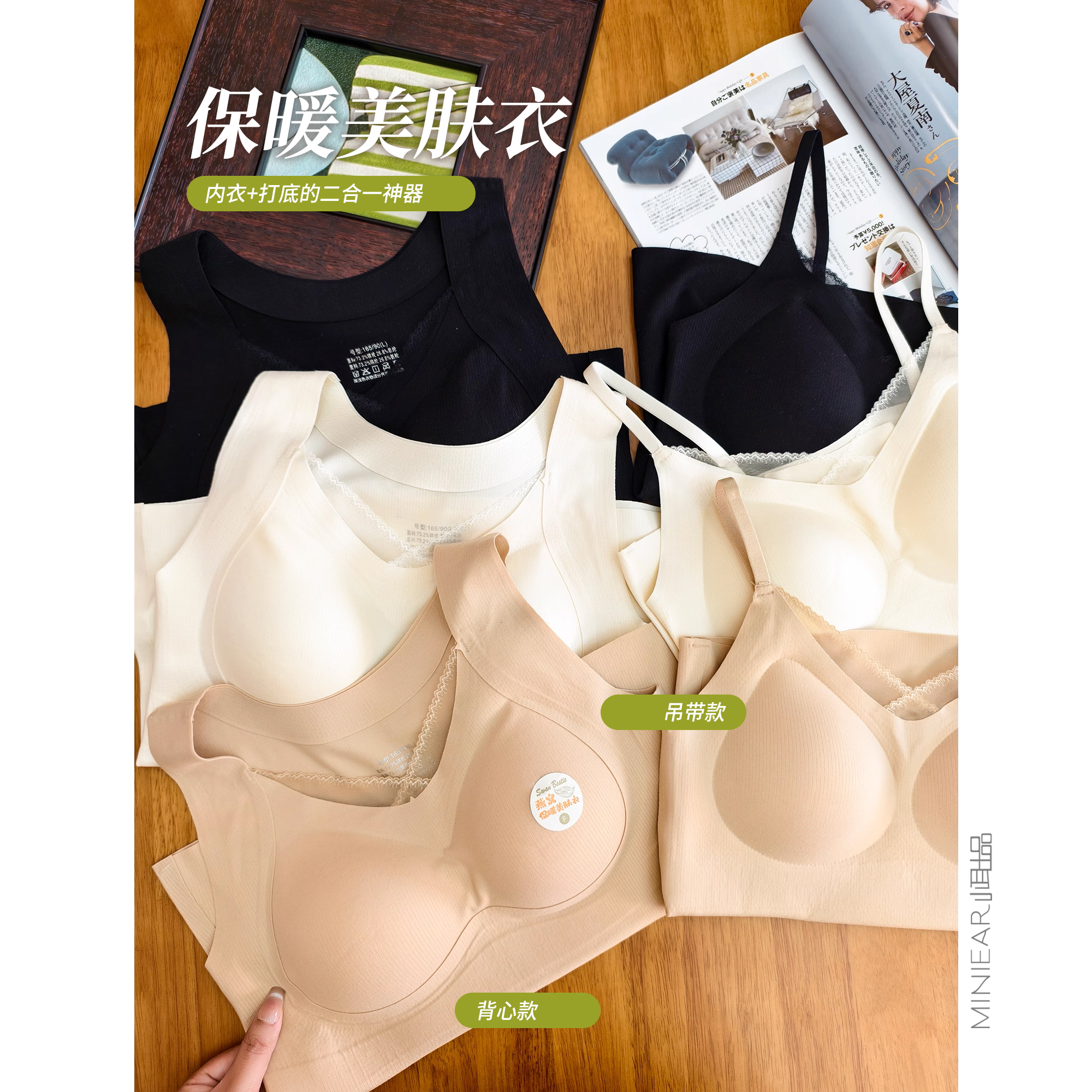 粗/细肩带花边V领带胸垫内衣