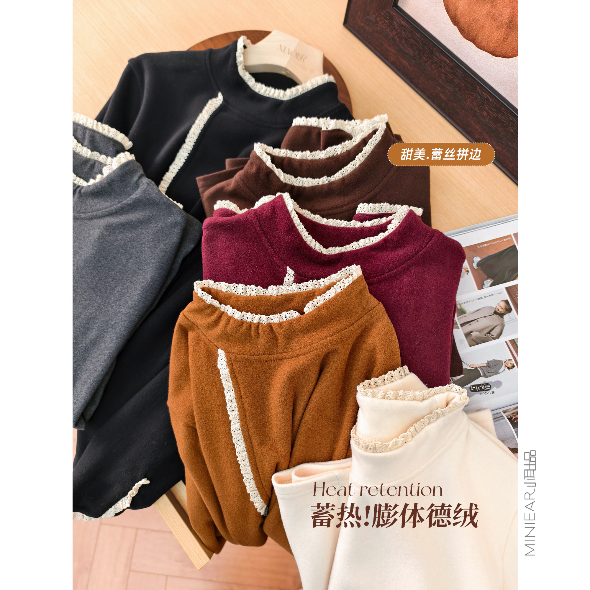 舒适保暖百搭显瘦打底衫上衣