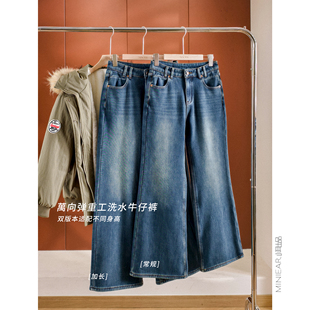360萬向弹 加长 重工洗水 不易鼓包 小耳出品 加绒牛仔裤 常规