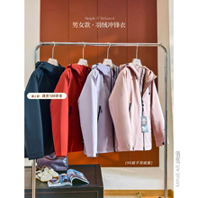 小耳出品男女款白鸭绒羽绒服连帽冬季厚款冲锋衣户外纯色防风外套