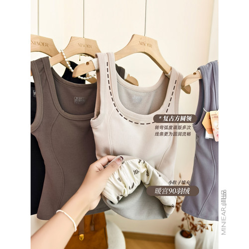 原纱石墨烯带胸垫方领背心