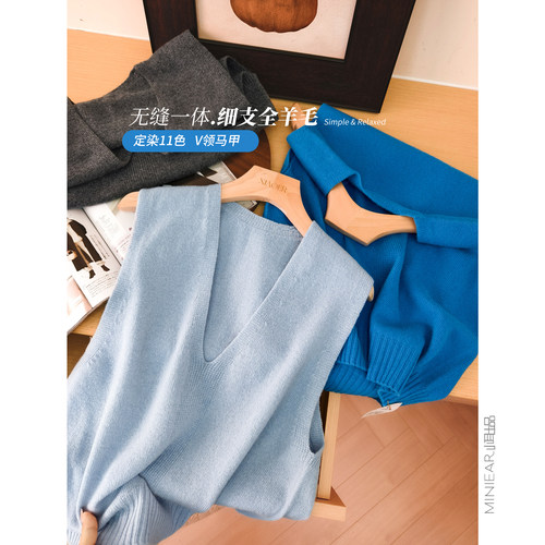 小耳出品绵羊毛彩色V领马甲外搭