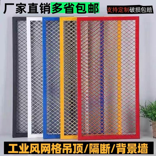 金属网格片吊顶菱形小网格铁丝网