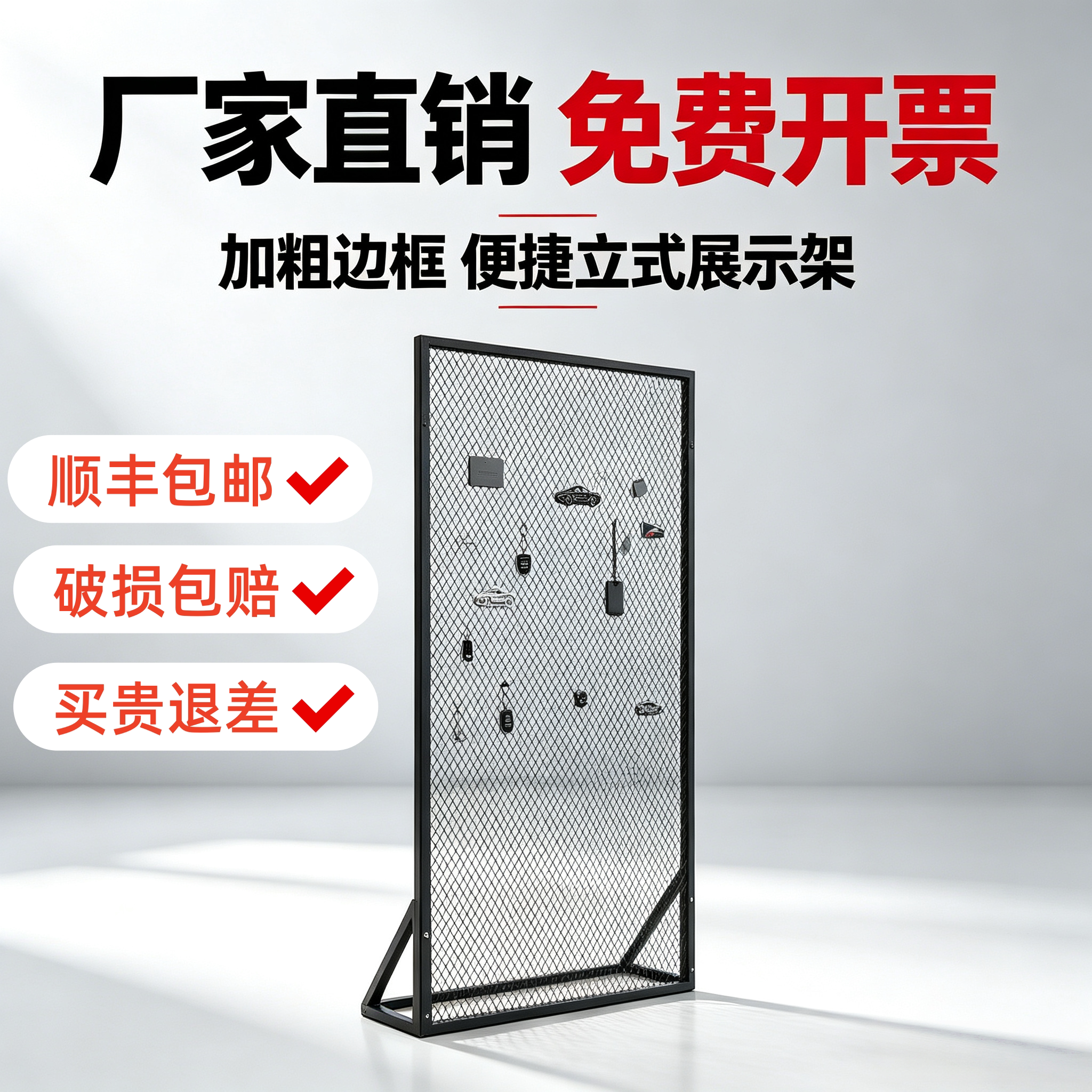 铁网格落地展示架移动屏风隔断墙