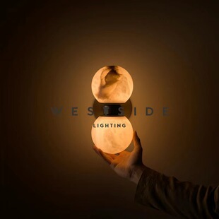 Westside 西班牙天然云石壁灯卧室床头灯轻奢全铜圆球过道楼梯灯