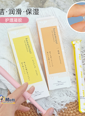 日本hanamisui女性润滑凝胶inclear私处护理papa凝胶水润无色无味