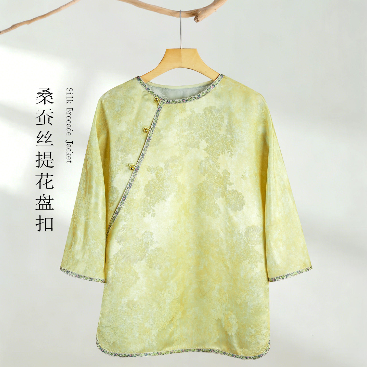 新中式真丝桑蚕丝拼高级感设计花边短袖衬衫女夏2026年轻气质上衣