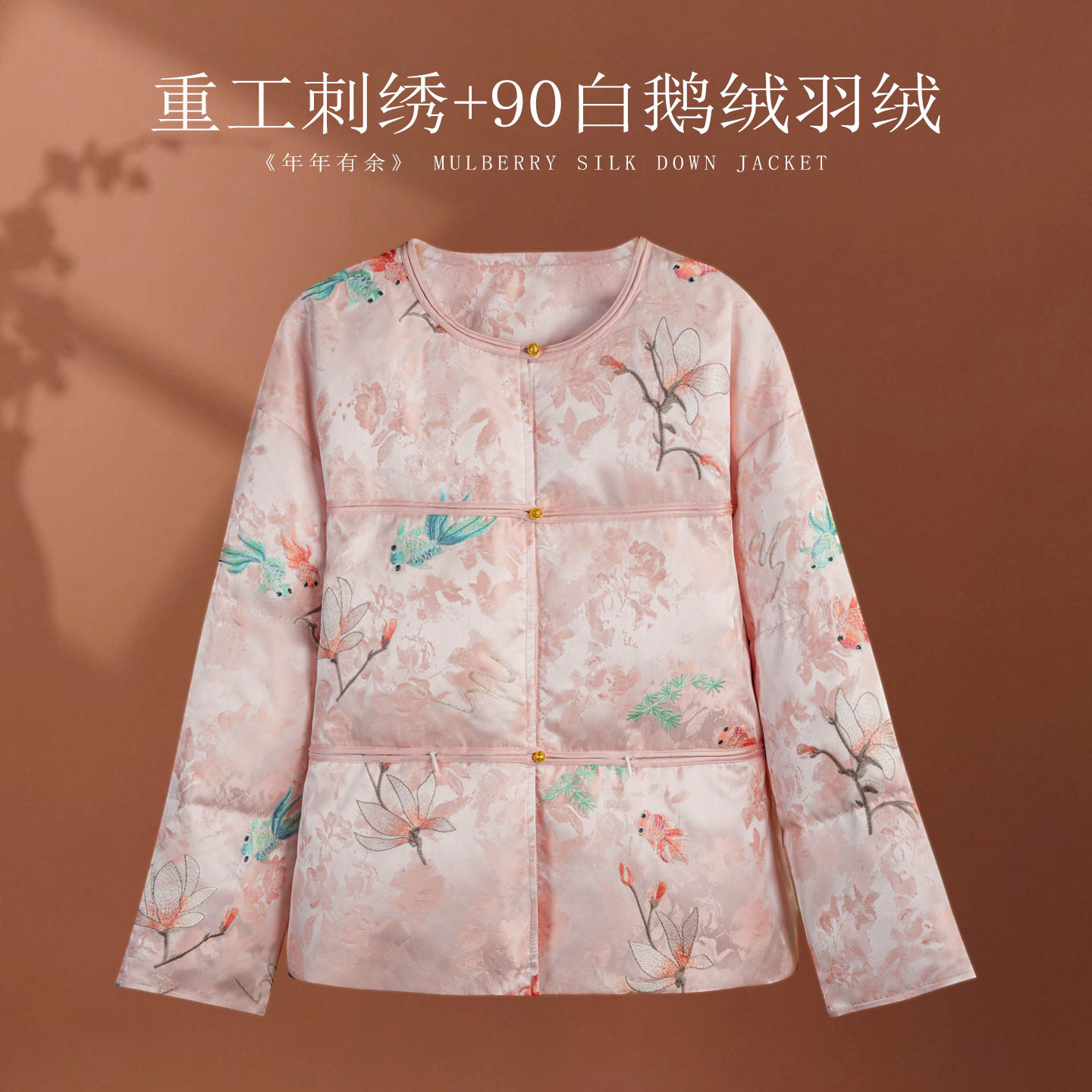 新中式女款90白鹅绒羽绒服2026巨好看的新年战袍短款国风鹅绒服