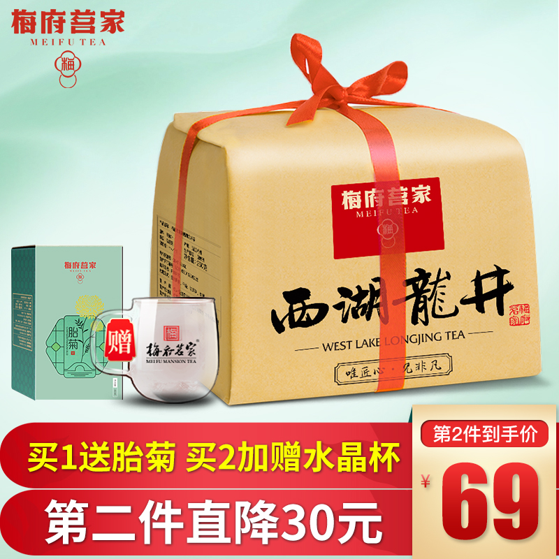 2018вè÷¸®Üø¼Ò²èÒ¶Â̲èÎ÷ºþÁú¾®²èÓêǰŨÏãÐÍÒ»¼¶É¢×°´º²è250g