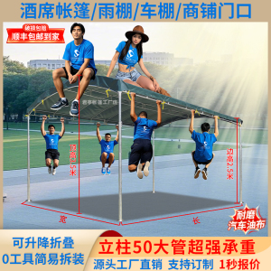 加厚帐棚油布帐篷户外遮阳棚防晒防雨停车棚酒席家用养殖摆摊雨篷