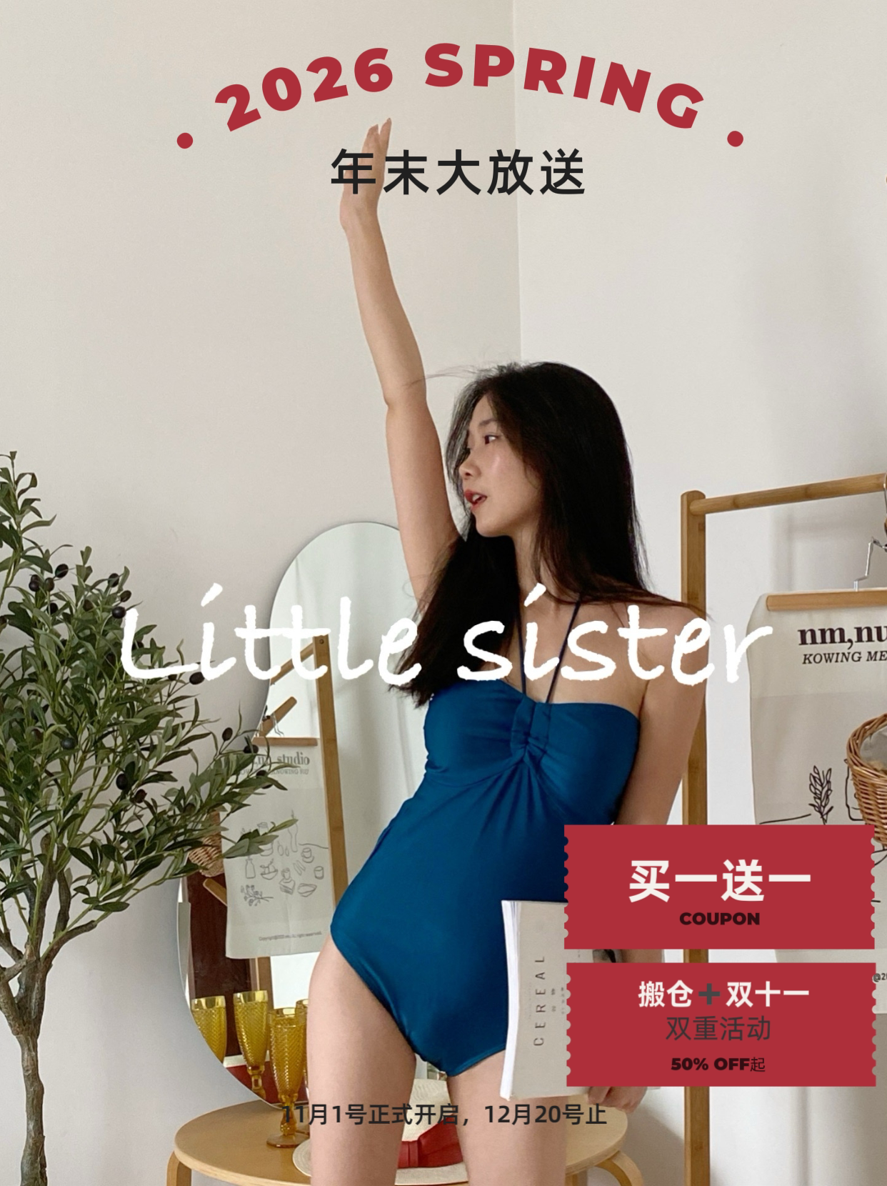 【little sister】独家小众巨巨巨显白 抽绳挂脖露背连体泳衣度假
