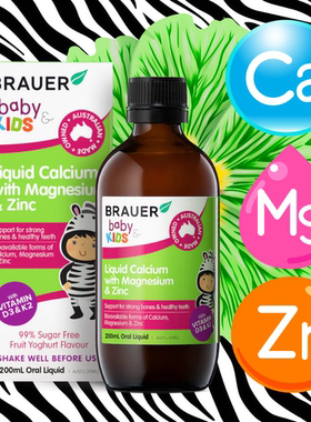 澳洲直邮Brauer蓓澳儿婴幼儿童液体钙镁锌口服液维生素C维D 200ml