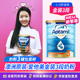 澳洲直邮新西兰aptamil爱他美金装 三段婴幼儿奶粉3段900g直播标记