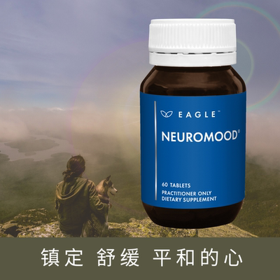 好情绪片EAGLE鹰牌缓解压力澳洲