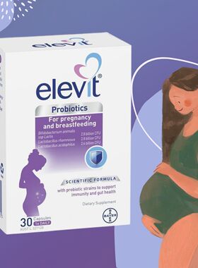 澳洲代购Elevit孕妇益生菌 备孕哺乳孕期免疫力肠道皮肤情绪维护