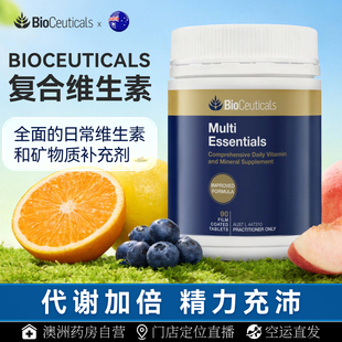 澳洲直邮Bioceuticals复合维生素 男性女性日用 抗疲劳补营养提神