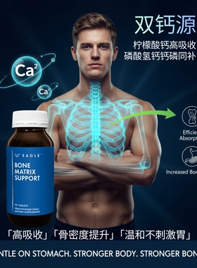 KIKI家澳洲鹰牌Eagle骨基质钙片孕哺期绝经妇女抽筋补钙高吸收90