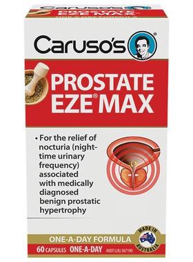 澳洲直邮Caruso's臀果木番茄红素 男性抗氧化保护泌尿