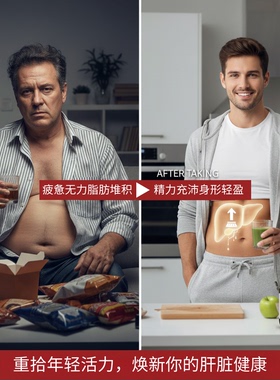 澳洲Eagle临床肝胆净化片60片水飞蓟胆汁分泌消化养护肝应酬抗压