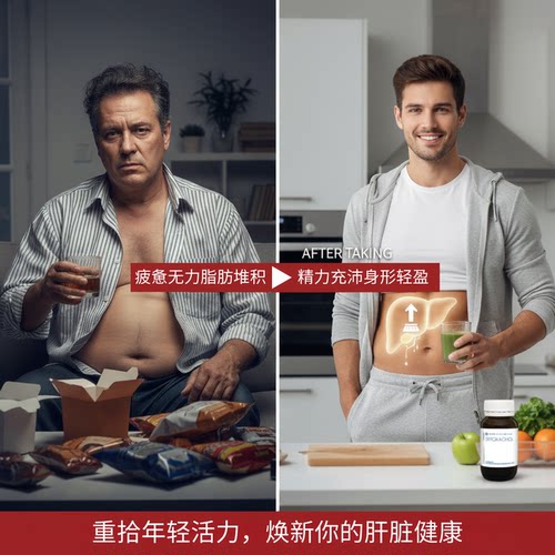 澳洲Eagle肝胆净化片60片护肝