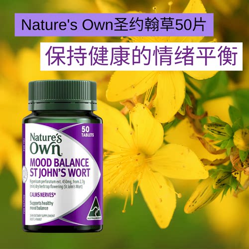 澳洲直邮植物精华舒缓圣约翰草