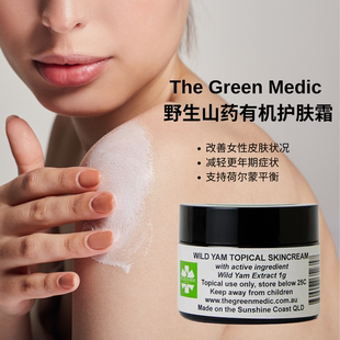 The Medic野生山藥有機護膚霜50g改善皮膚荷爾蒙更年期潮熱 Green